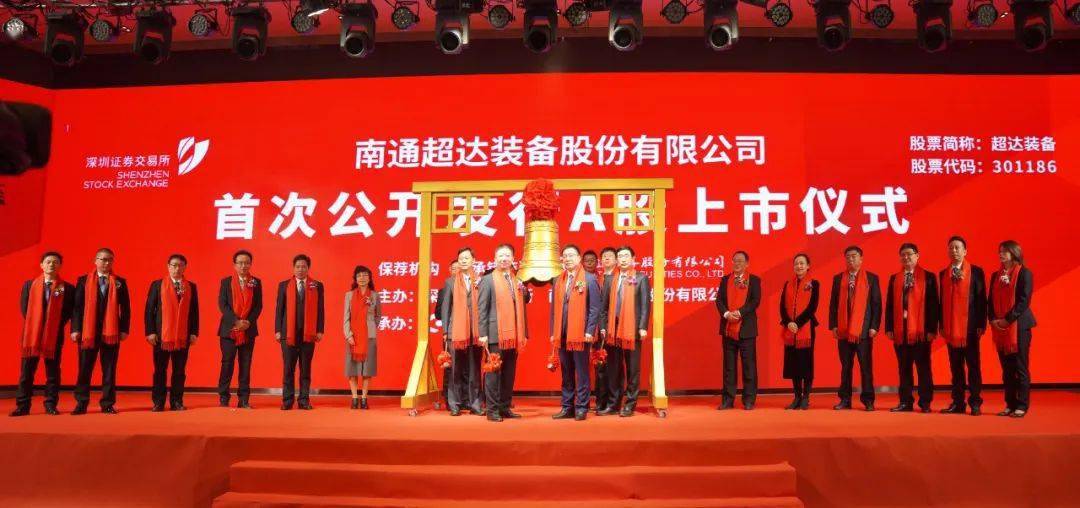 南通证券公司(南通证券营业厅有哪些)