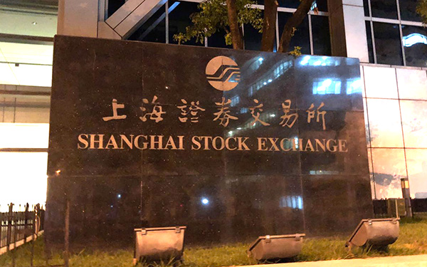 上海证券工作(上海证券工作时间) 上海证券工作(上海证券工作时间)