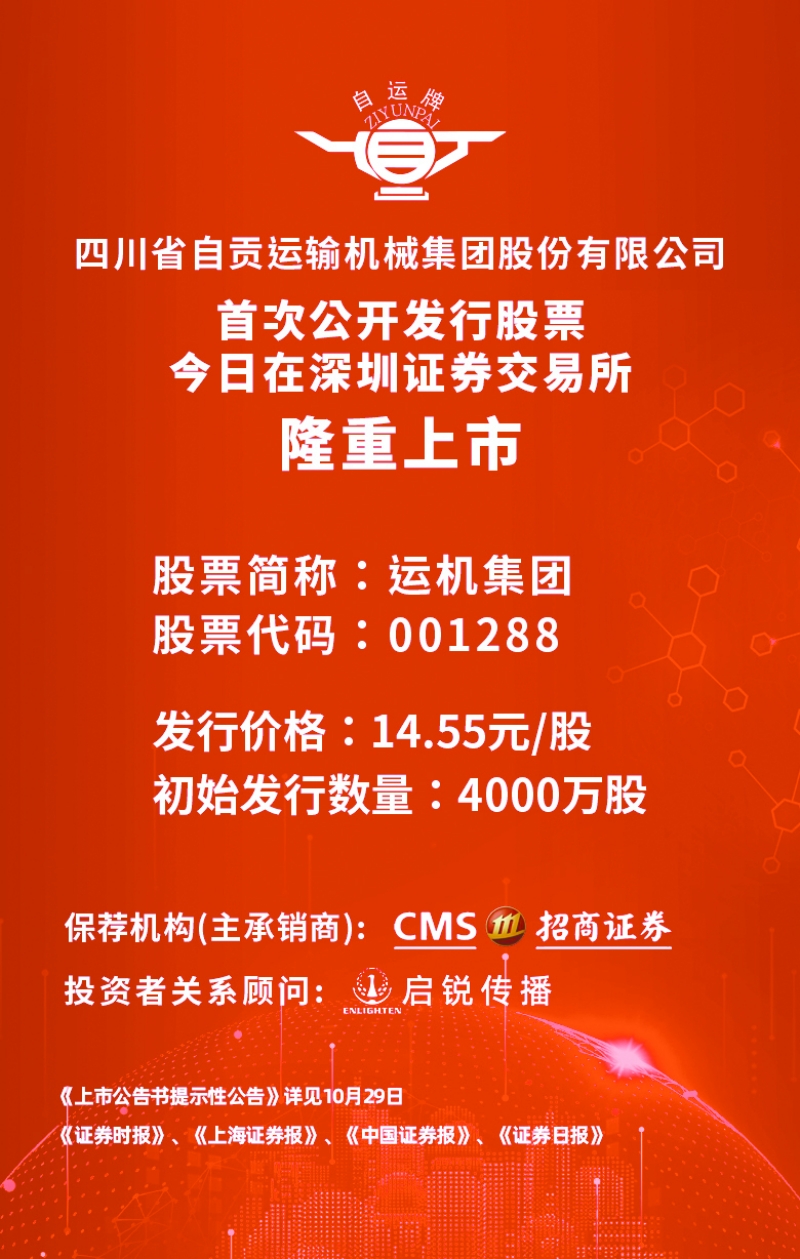 证券时报新闻(韩和元证券时报)