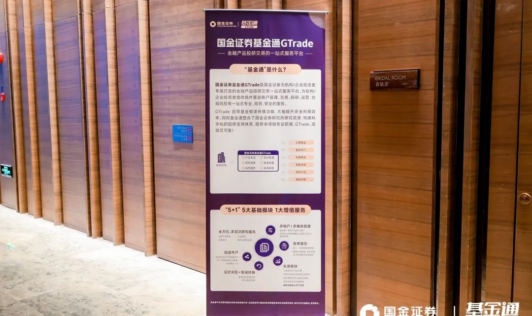 北京证券通(北京证券开通)