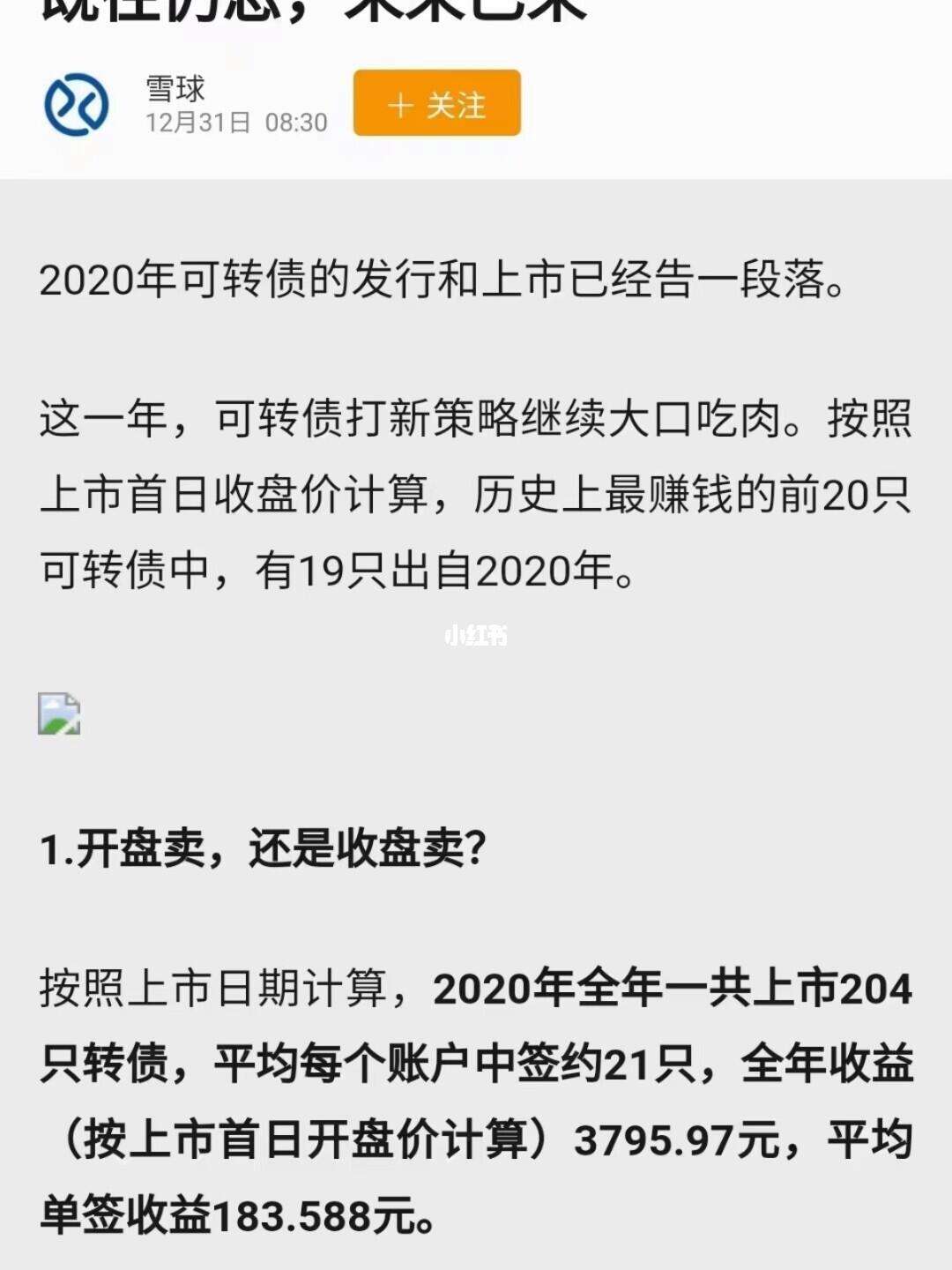 证券账户理财(证券账户理财计入资产吗)
