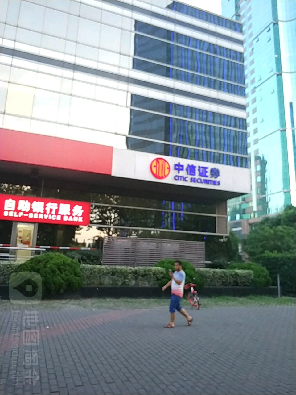 中信证券吧(方正证券股吧)