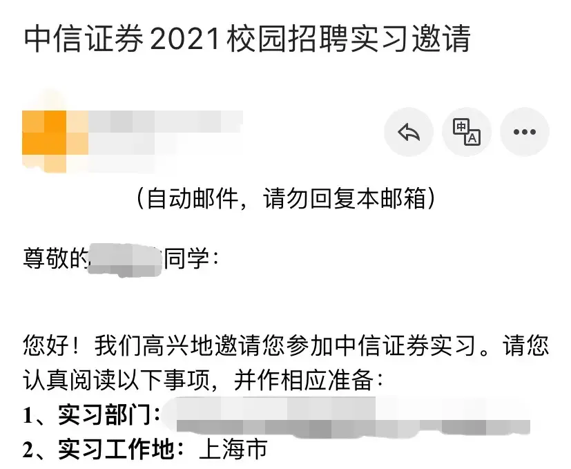 中信证券吧(方正证券股吧)
