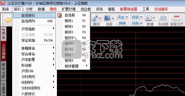 长城证券官网下载(长城证券手机版下载官网下载地址)