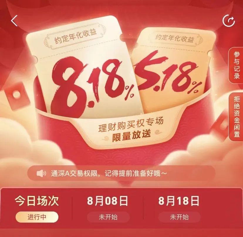证券代客理财(证券代客理财协议书范本)