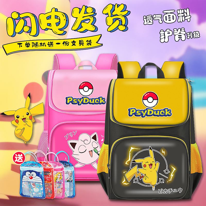 ZOOOO(Zooooooo Day什么意思) ZOOOO(Zooooooo Day什么意思)