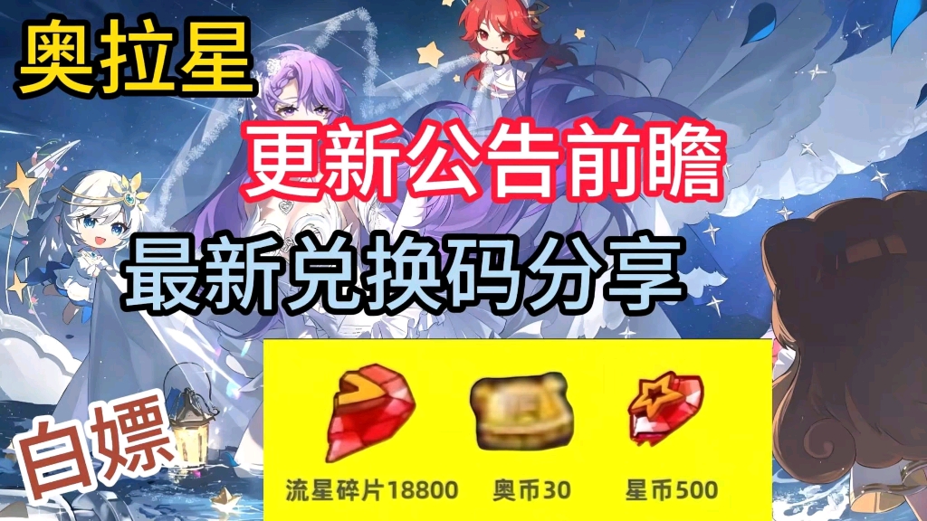 奥币(奥币人民币今日汇率是多少)