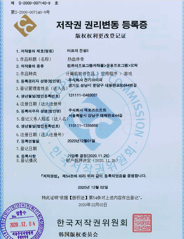 盛大合约(盛大合约app下载)